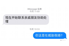 武义县如何避免债务纠纷？专业追讨公司教您应对之策