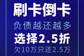 武义县专业讨债公司，追讨消失的老赖