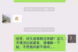 货款要不回，讨债公司能有效解决问题